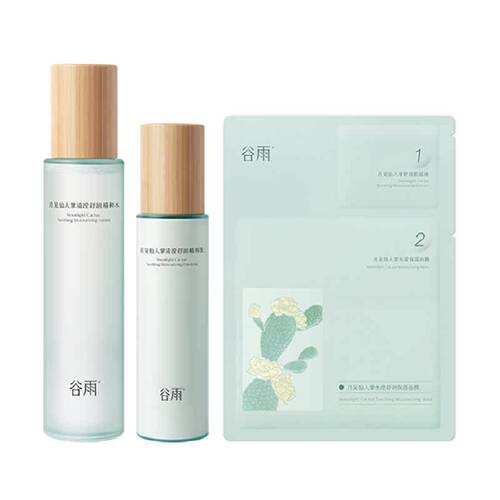 谷雨水乳仙人掌水乳套装补水保湿滋润护肤品干皮舒缓学生平价正品