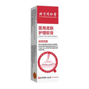 湿疹膏根男女私处外阴抑菌肛周阴囊潮湿止痒肛门瘙痒屁眼痒去药膏