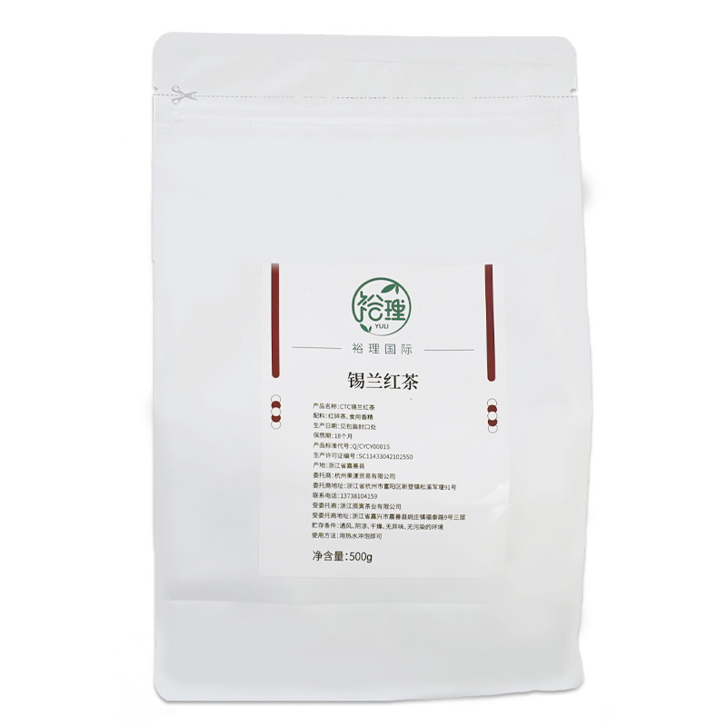 锡兰红茶奶茶店专用ctc港式丝袜