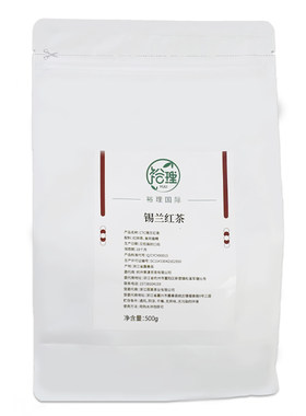 锡兰红茶奶茶店专用ctc港式丝袜
