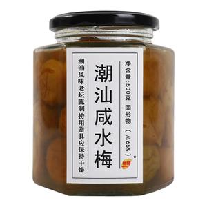 潮汕咸水梅咸青梅玻璃瓶500g