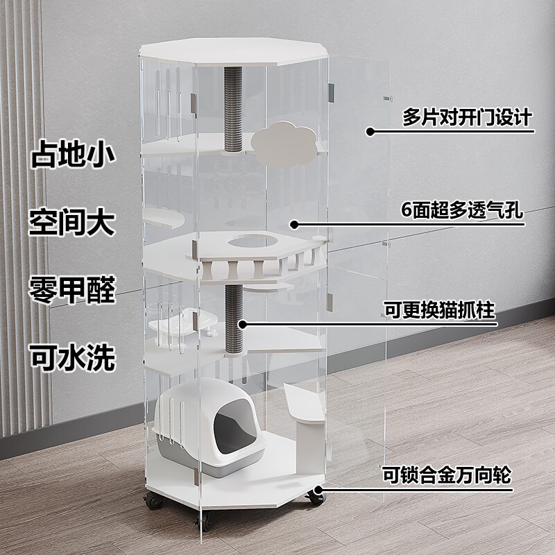 正品猫别墅家用室内豪华猫窝猫笼可放自动猫砂盆非实木亚克力全景