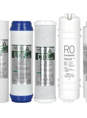 适用MAX3.0部分机器净水器滤芯