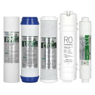 芯园适用于AO史密斯净水器滤芯全套12345级AR DR SR50-D3 TR75-C4