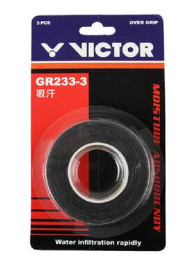 VICTOR/威克多外握把胶GR233-3