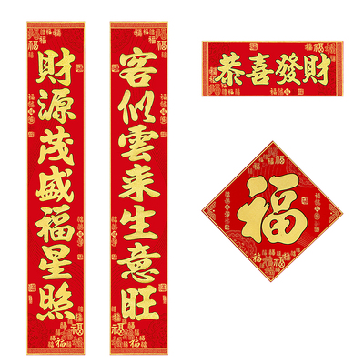 马年对联2026新款高档绒布挂联