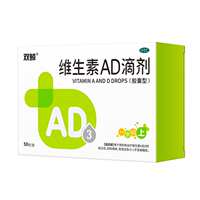【双鲸】婴幼儿补钙维生素AD滴剂70粒