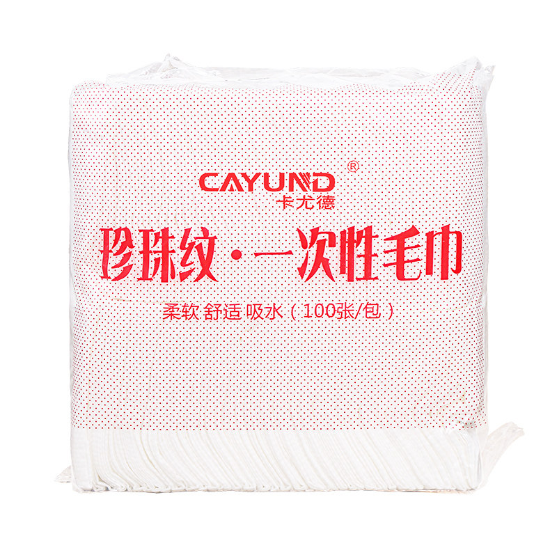 加厚一次性毛巾美容美发专用
