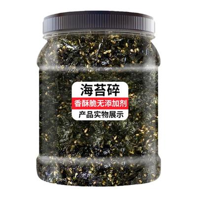 即食芝麻海苔碎500g拌饭寿司材料饭团无专用食材添加紫菜儿童零食