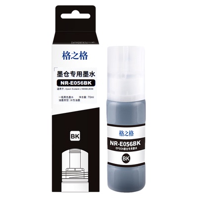爱普生E056墨水原装打印机墨盒