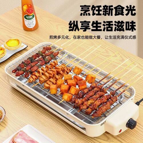 电烧烤炉家用无烟电烤炉多功能韩式烤肉炉烤串电烤盘烤肉盘烤肉机
