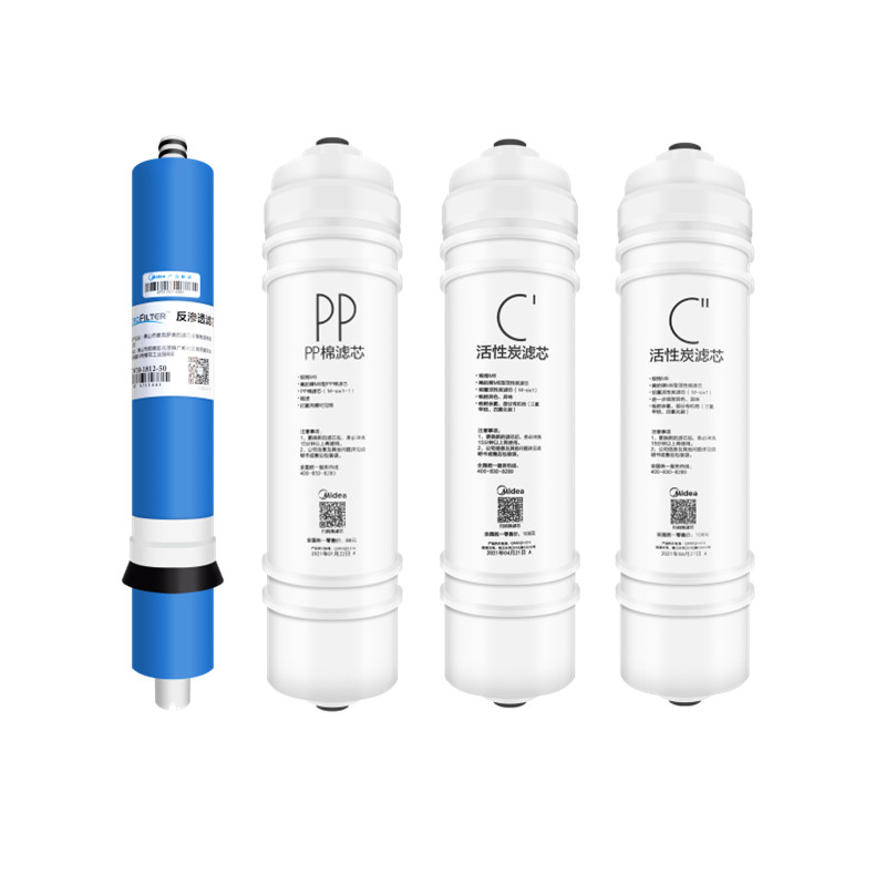 美的净水器MRC1586/1687-50G滤芯