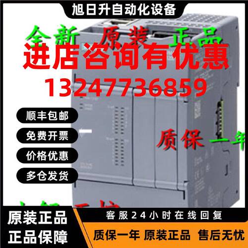 议价6ES7214-1AH50-0XB0 S7-1200 G2 CPU 1214C模块6ES72141AH500