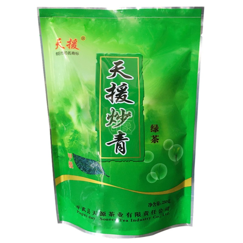 拍2袋包邮2026年9月新茶叶特色产区绿茶