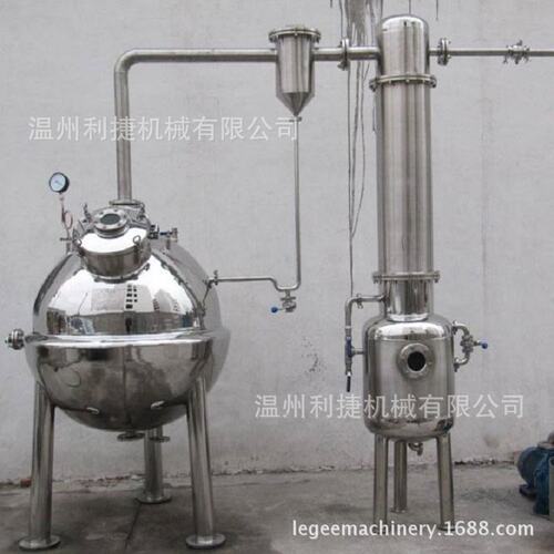 发酵液球型浓缩器 刮壁式球型浓缩锅 真空浓缩罐 葛根提取浓缩器