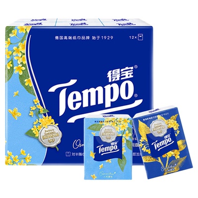 tempo得宝秋季限定桂花香对半撕印花迷你便携7张小包随身旅行装a