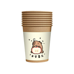 新年一次性纸杯金箔纸杯杯子纸杯加厚家用水杯加硬可爱热饮防烫