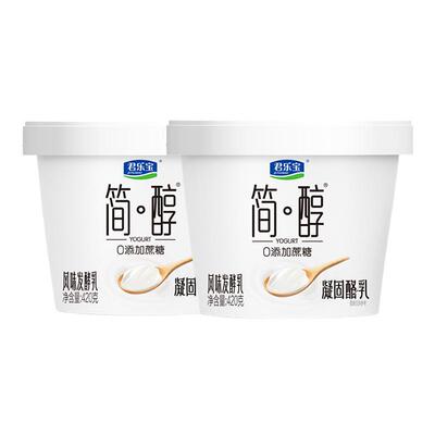【凝固酪乳】君乐宝简醇0添加蔗糖凝固酪乳酸奶420g盒装风味酸奶