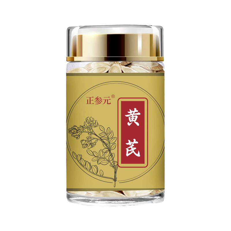 黄芪切片泡水养生自用送人黄芪片