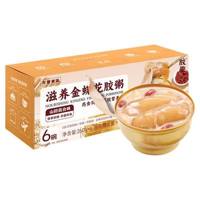 胶趣滋养金蝶花胶粥山药百合鲜炖胶原即食鱼胶孕妇代餐营养品送礼