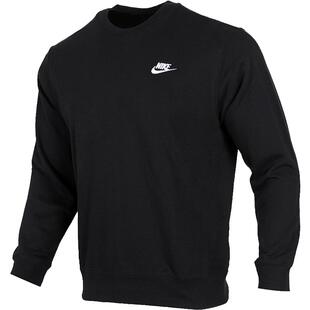 耐克官方旗舰卫衣男正品秋冬新款男士运动服上衣廓形打底衫BV2667