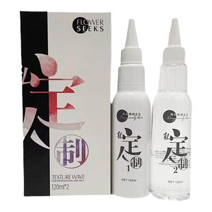 男士烫发药水家用不伤发烫发水锡纸烫自己烫全套烫头发药水冷烫