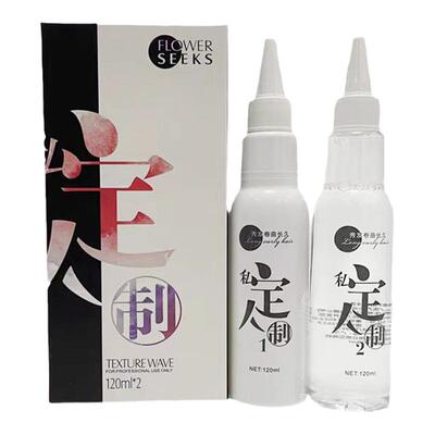 男士烫发工具全套不伤发卷度持久