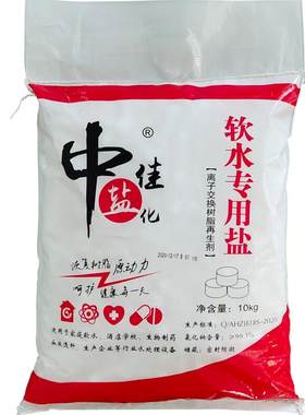 食品级原盐软水机专用盐通用款