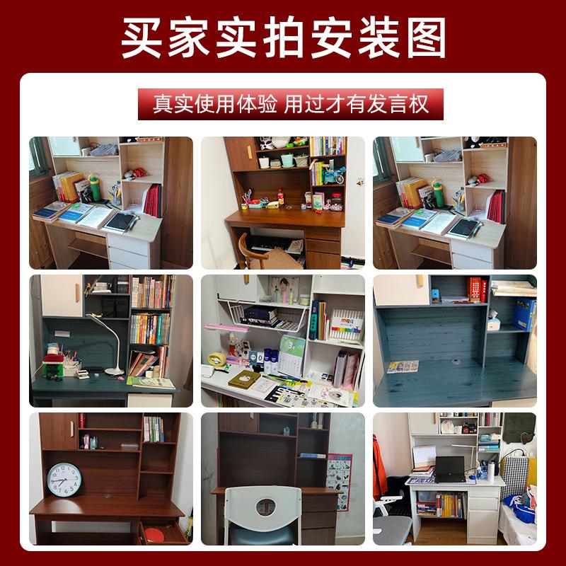 电脑桌书桌书架组合一体家用简易学生学习桌子椅子一套卧室小桌子