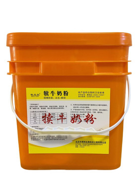 牧立尔犊牛奶粉代乳粉桶装10斤