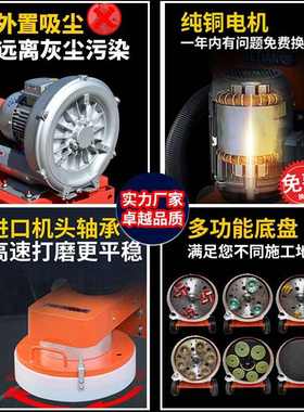 小型环氧地坪研磨机变频固化抛光机水泥混凝土无尘地面打磨机定制