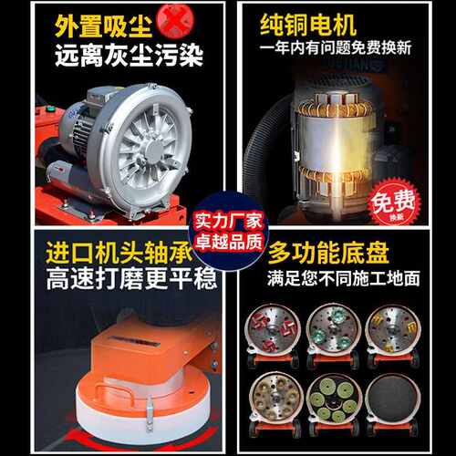 小型环氧地坪研磨机变频固化抛光机水泥混凝土无尘地面打磨机定制