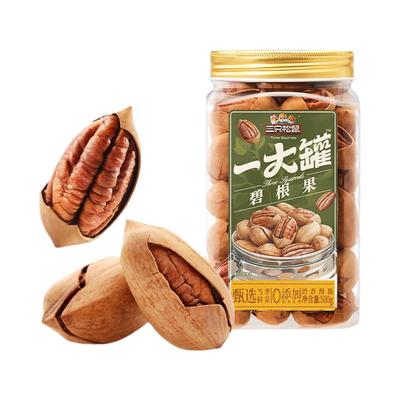 三只松鼠_量贩碧根果500g新货