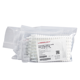 LABSELECT甄选 0.1/0.2ml平盖八排管 荧光定量八联排 QPCR8连管
