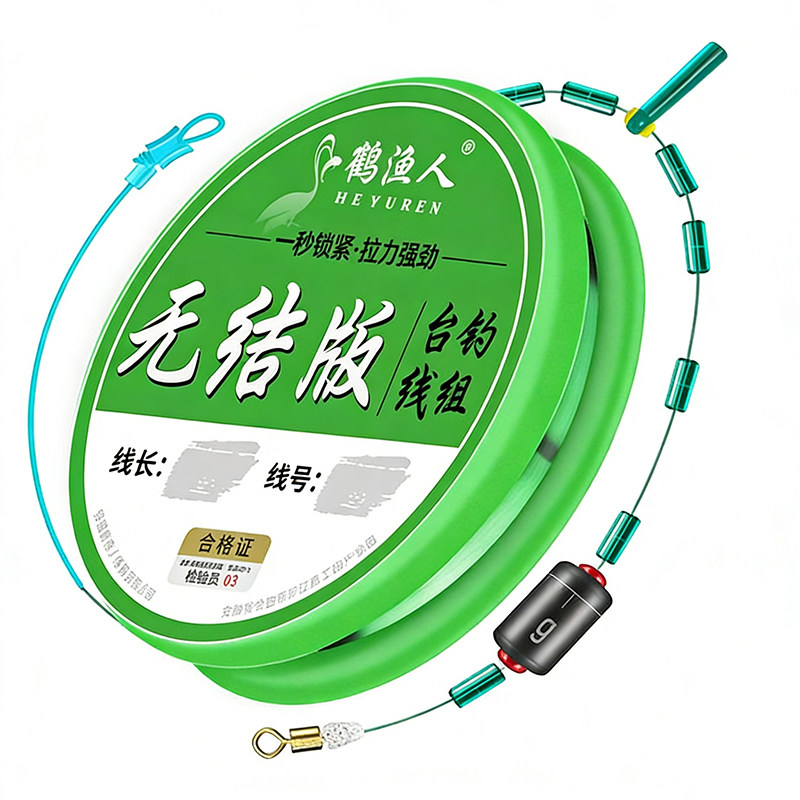 无结主线组成品主线鱼线