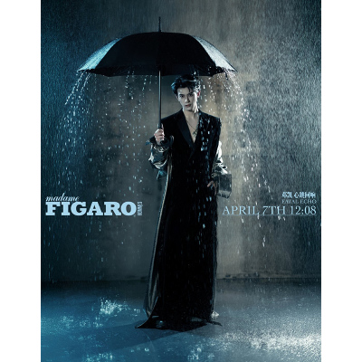 Madame Figaro Mode新视线杂志白鹿 张艺兴 何昶希/何衍朝 周柯宇 邓凯官方套装  李荣浩 田栩宁刘宇 费加罗PARK张康乐马柏全世界