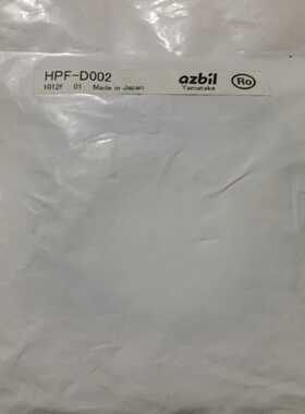 议价全新原装azbil山武  HPF-D002 现货