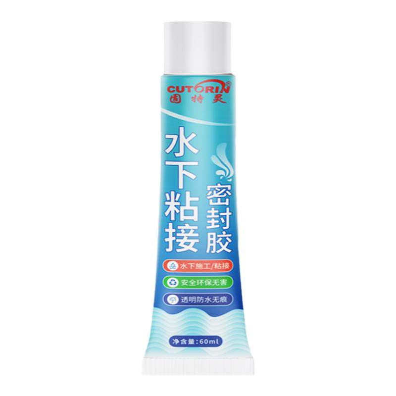 水槽水池密封胶漏水补缝厨房洗手盆洗菜专用防水边缘密封防水碗槽
