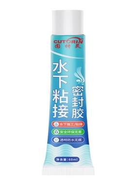 固特灵水槽水槽补漏密封胶