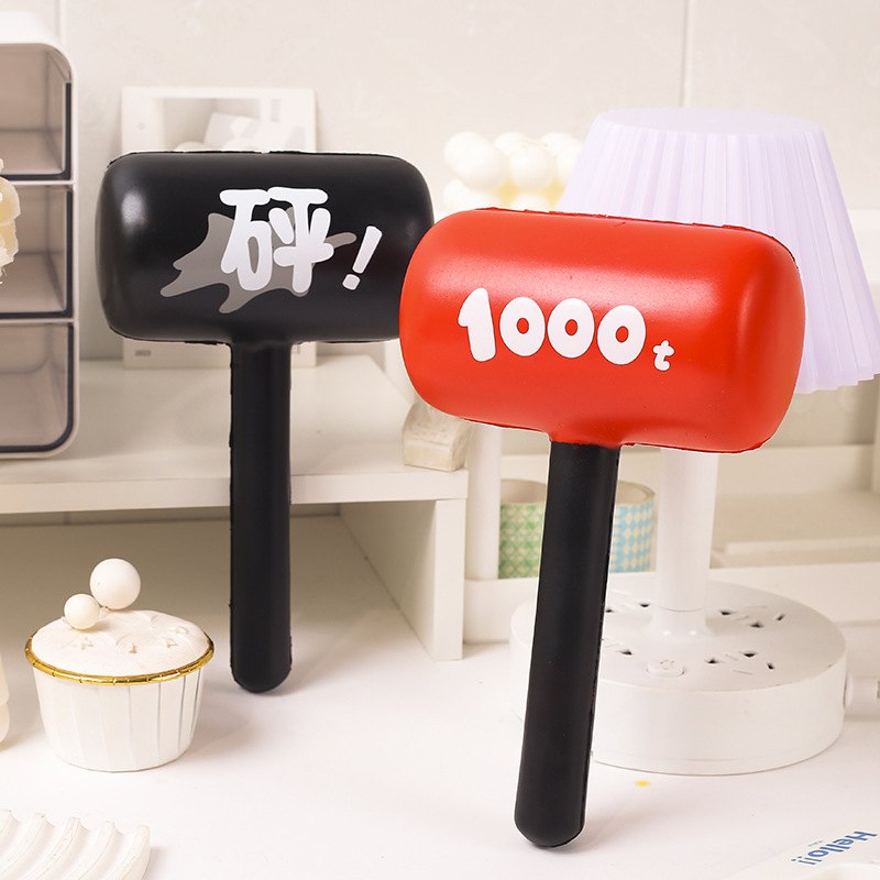 便便锤慢回弹玩具1000t减创意乐大锤发泄道具捏锤子摆件神器捏压