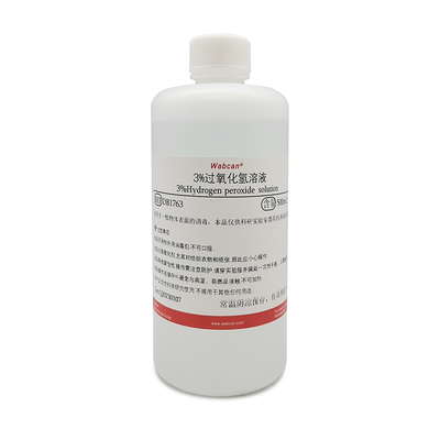 过氧化氢3%实验用制氧取氧