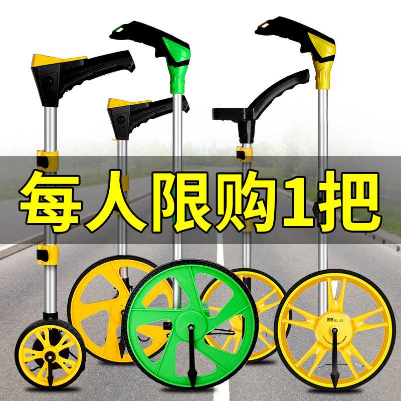 测距轮手推滚轮式测距仪量路车器机械数显户外滚动推尺工程测量尺