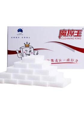 绿寰宇厨房清洁去污神器清洁能手