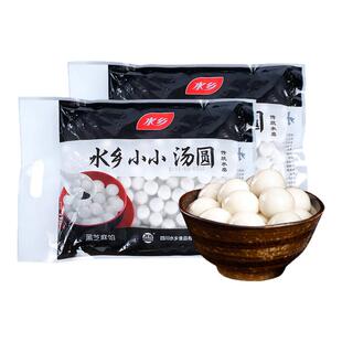 水乡黑芝麻汤圆800g*2小小圆子传统元宵珍珠小丸子醪糟甜品小汤圆