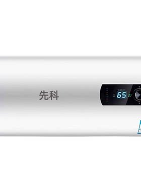 先科电热水器80L横式圆桶一级