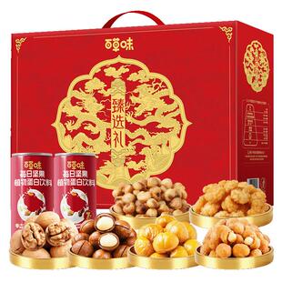 百草味坚果+零食礼盒休闲食品年货混合干果仁大礼包过年送礼