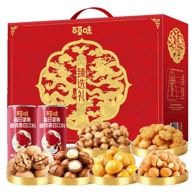 百草味精选饱满坚果零食手提礼盒