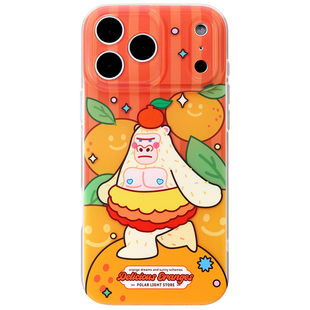 拥抱幸运大橙子！极光士多原创适用苹果17Promax磨砂手机壳iPhone16pm精孔保护套（镜头膜不适用）