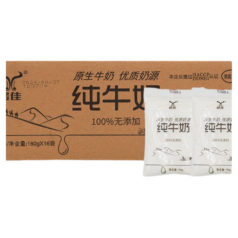 居佳纯牛奶儿童营养早餐纯牛奶