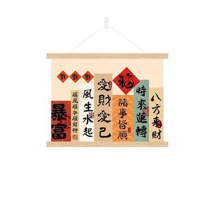 新款电表箱装饰画盒遮挡挂画配弱电闸开关客餐厅床头卧室背景墙壁